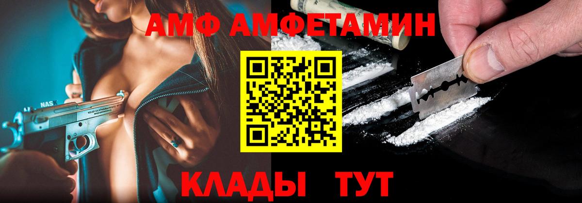 АМФЕТАМИН  Вход с VPN  АМФ  Мурино  АМФ 98% 
