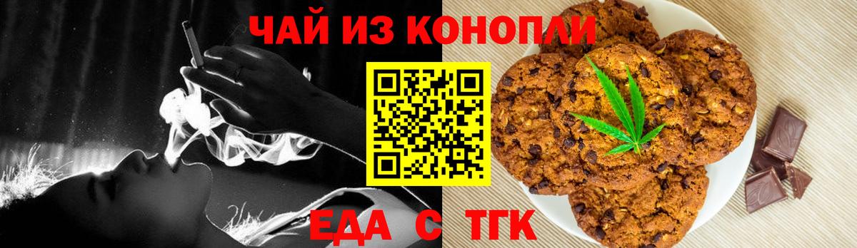 Мурино  Canna-Cookies конопля  Вход с VPN 