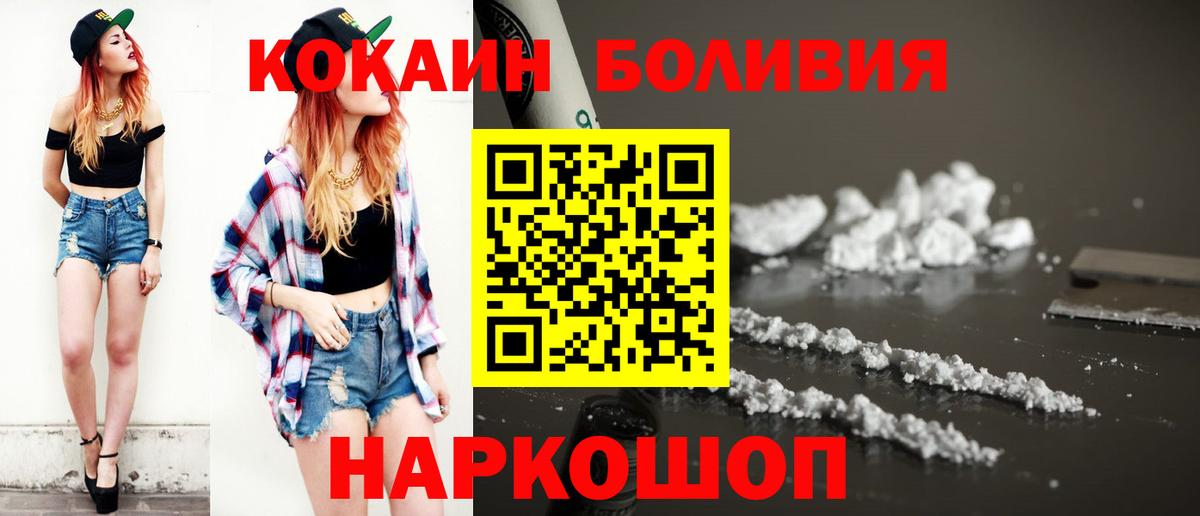 Кокаин Эквадор Мурино