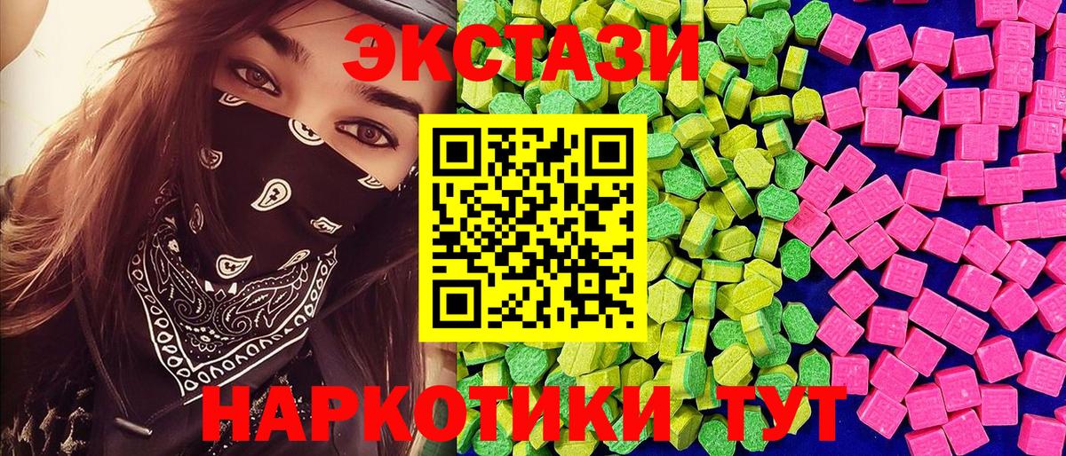 ЭКСТАЗИ VHQ Мурино