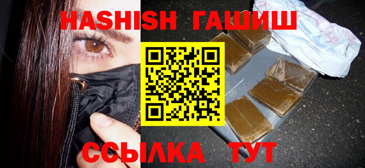 Гашиш ice o lator Мурино