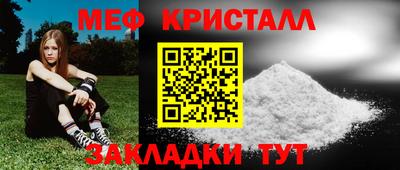 крисы Славгород