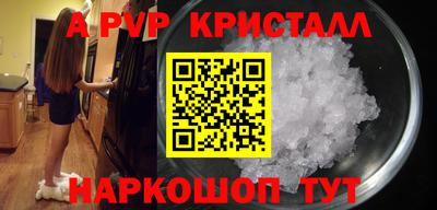 гидропоника Славянск-на-Кубани