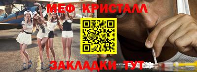 сатива Сланцы