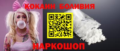 сатива Сланцы