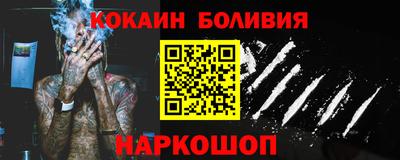 сатива Сланцы