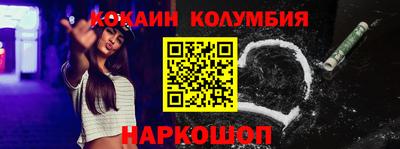 гидропоника Славянск-на-Кубани