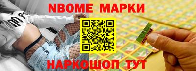 сатива Сланцы