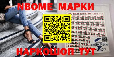 сатива Сланцы