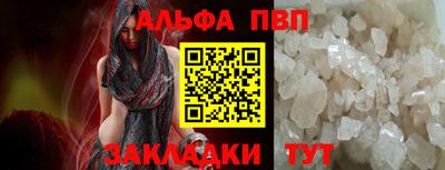 сатива Сланцы