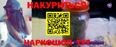 гидропоника Славянск-на-Кубани