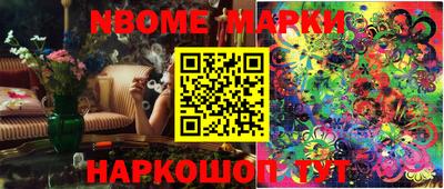 крисы Славгород
