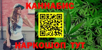сатива Сланцы