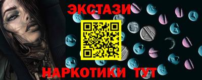 гидропоника Славянск-на-Кубани