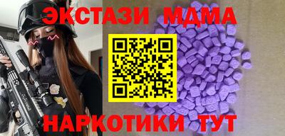 сатива Сланцы