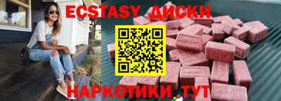 гидропоника Славянск-на-Кубани