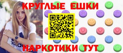 сатива Сланцы