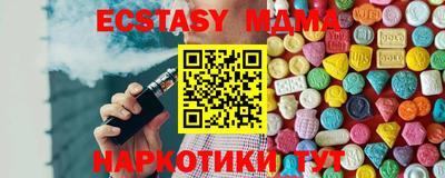 сатива Сланцы