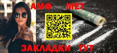 крисы Славгород