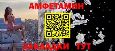 крисы Славгород