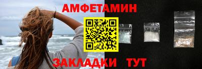 крисы Славгород
