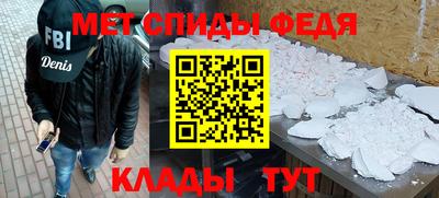 гидропоника Славянск-на-Кубани