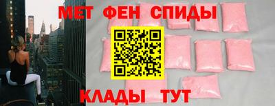 крисы Славгород