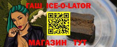 гидропоника Славянск-на-Кубани