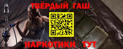 сатива Сланцы