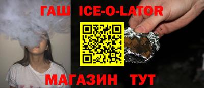сатива Сланцы