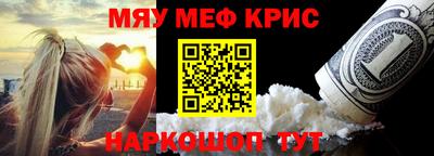 сатива Сланцы