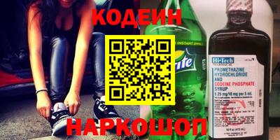 крисы Славгород