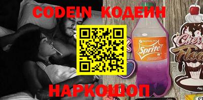 сатива Сланцы