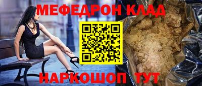 сатива Сланцы