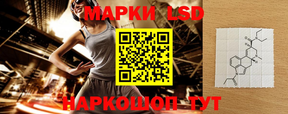 LSD-25 экстази кислота Мурино