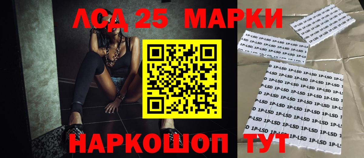 ЛСД экстази ecstasy  Вход с VPN  Мурино 