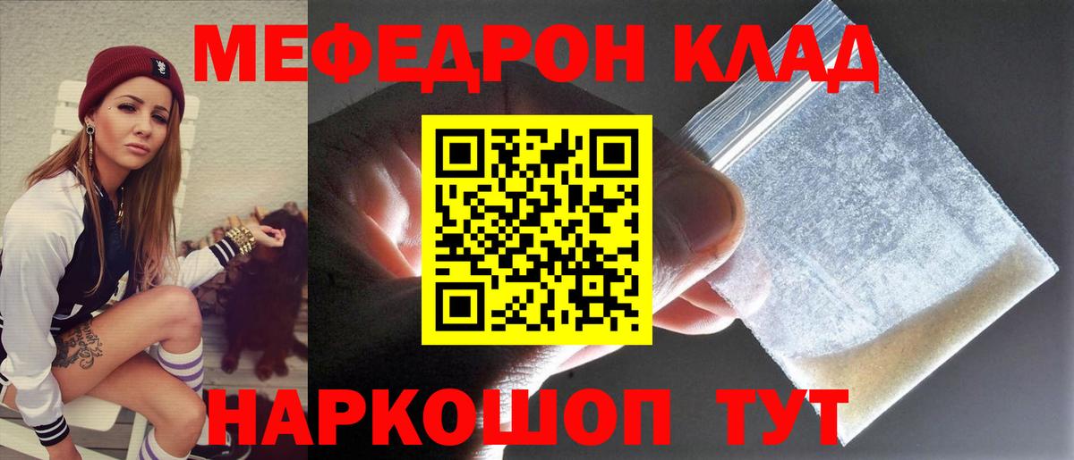 МЕФ  Мурино