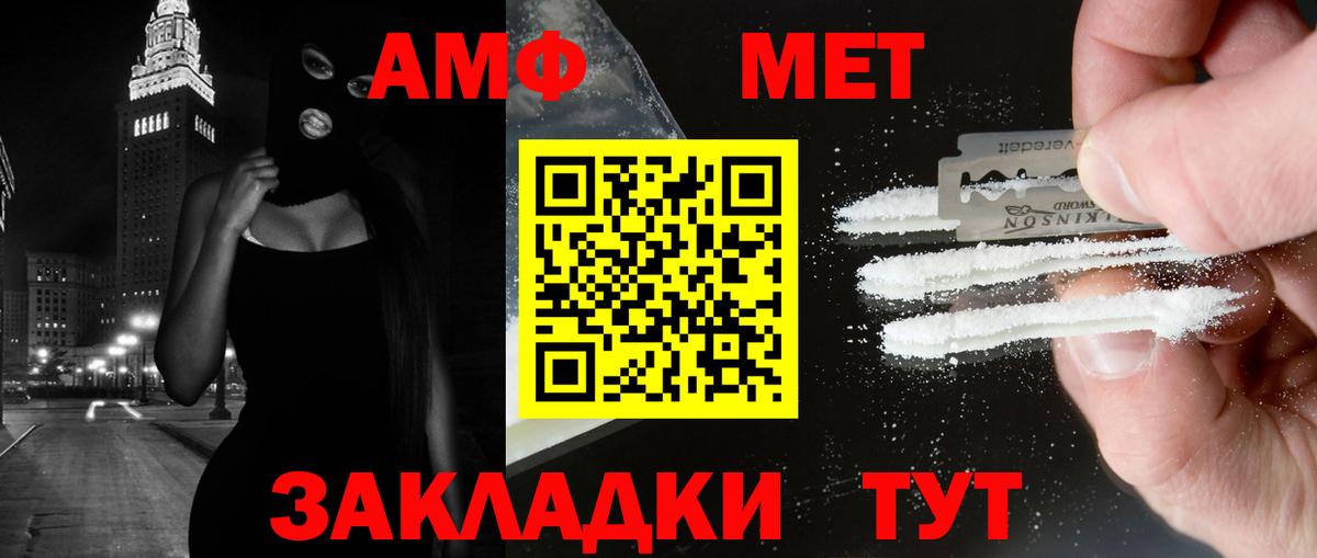 Первитин кристалл Мурино
