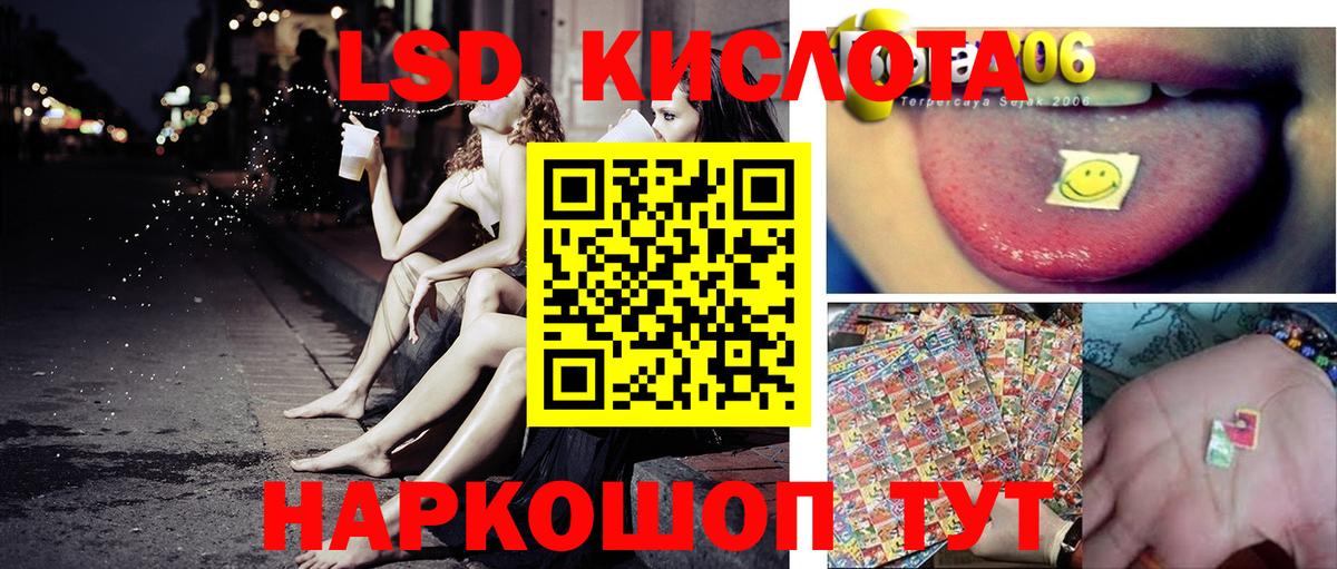 Марки NBOMe 1500мкг  Марки NBOMe  Мурино  Вход с VPN  Марки NBOMe 1500мкг 