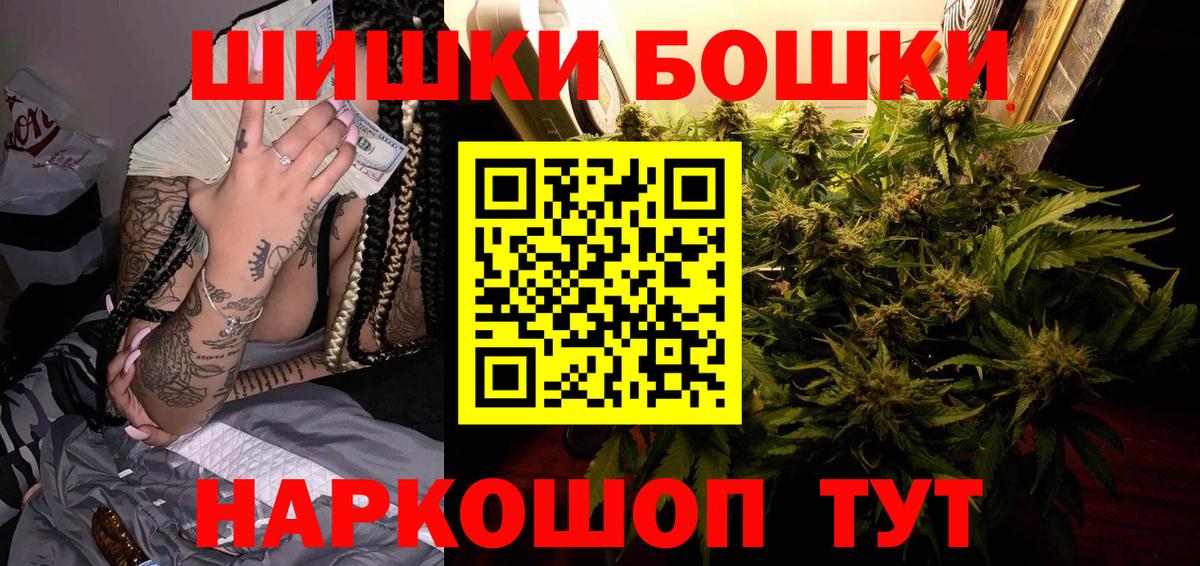 Марихуана конопля Мурино